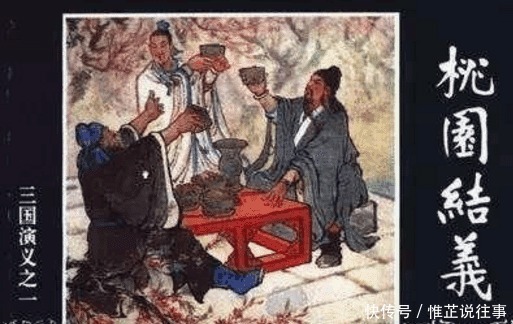 兵力|调查三国真实兵力, 连演义中的三分之一的兵力都不到