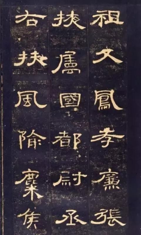 打印|故宫藏《曹全碑》最好版本,可打印成帖,收藏吧