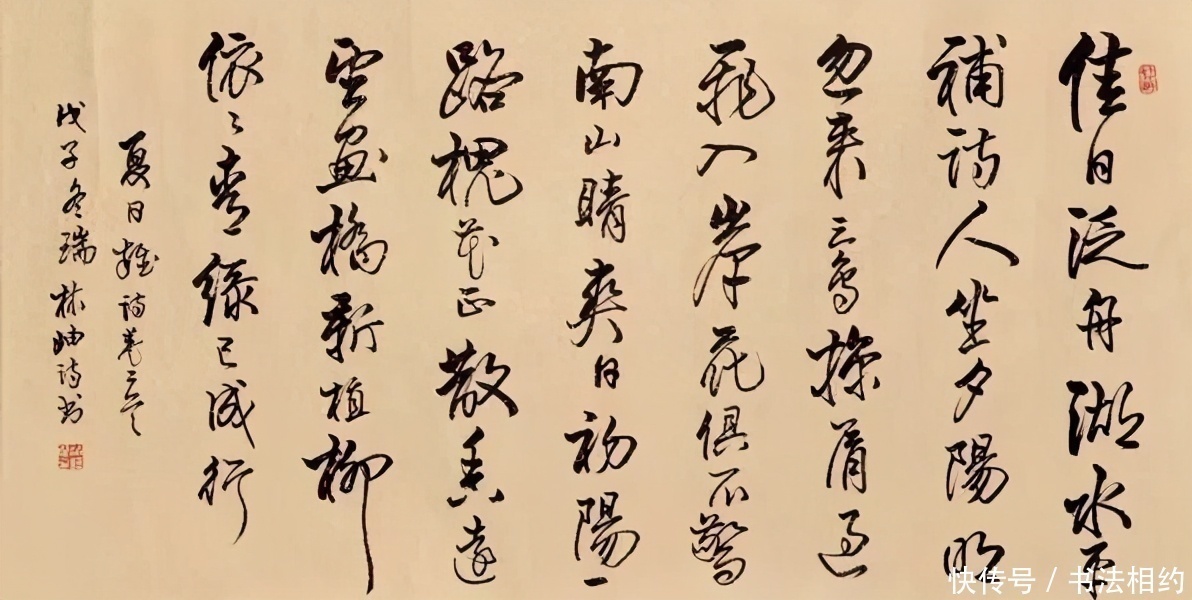 作品|一件首届兰亭奖特邀作品让人叹服,既注重意趣,又在意造势,惊艳