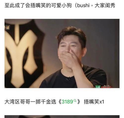 李承铉|《披荆斩棘的哥哥》像是一面镜子，折射出了哥哥们不同的性格特征