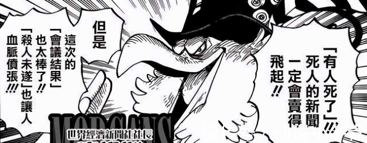 海军|萨博之死全是海军的烟雾弹?海贼王顶级内鬼,竟是路飞好兄弟!