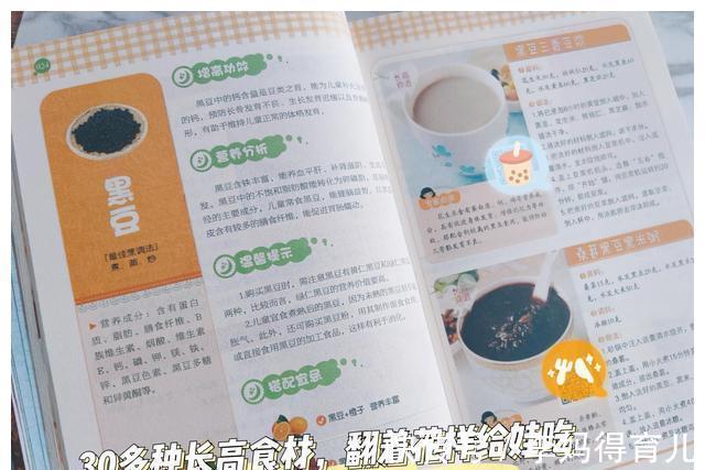 运动|《2021儿童身高发育对照表》,你家孩子的身高达标吗?