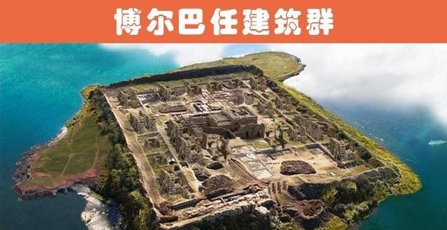  考古|人类在世界各地的岛屿上找到的8大神秘的考古发现