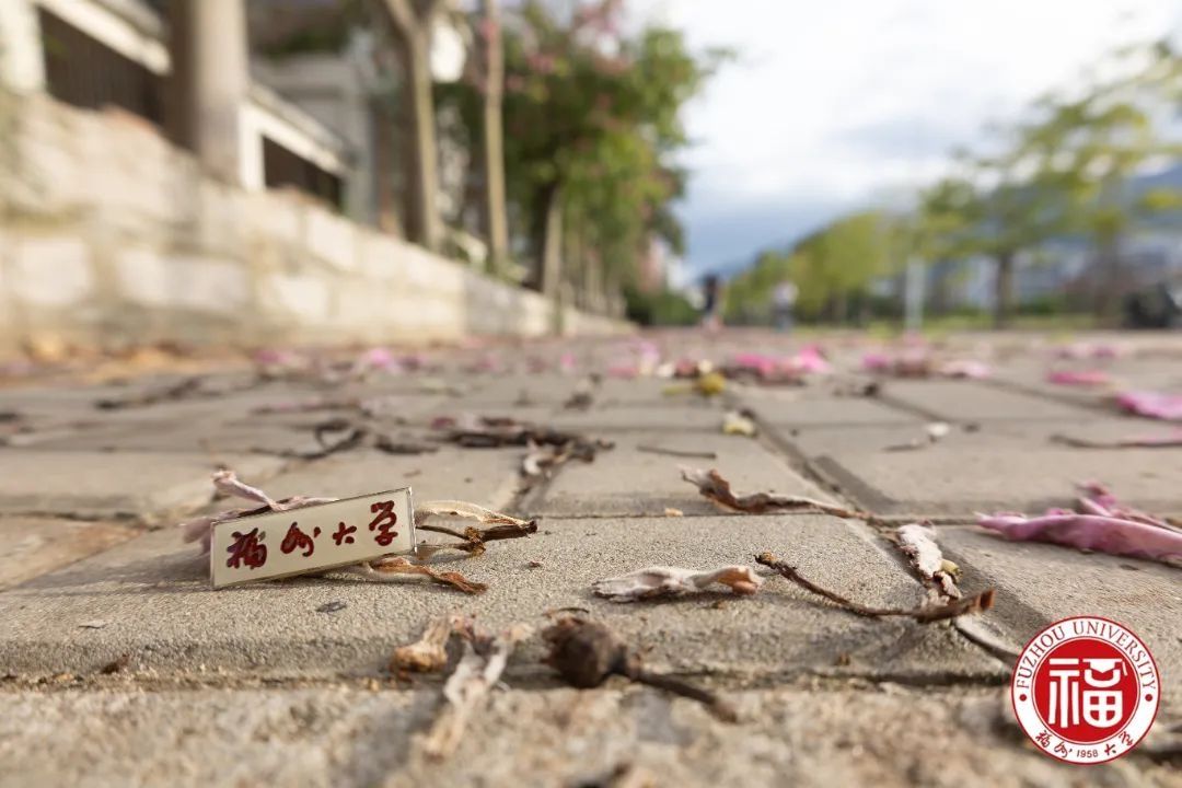 山高水长|福州大学VS福建医科大学，红蓝配！