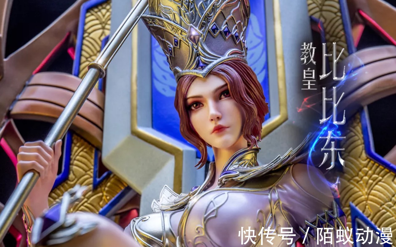 千仞雪|斗罗大陆:比比东终于出手办了!一双大长腿坐姿霸气,千寻疾的快乐你也可以