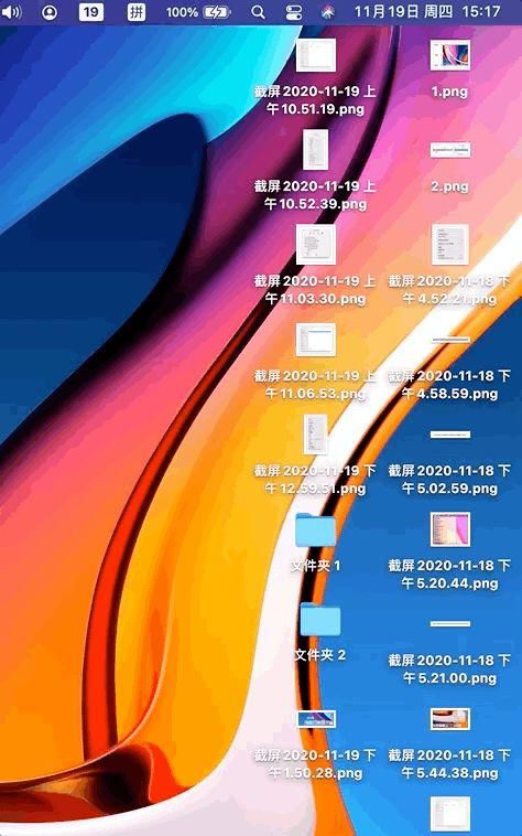 手指|功能篇：从 Windows 到 macOS 新手上手指南