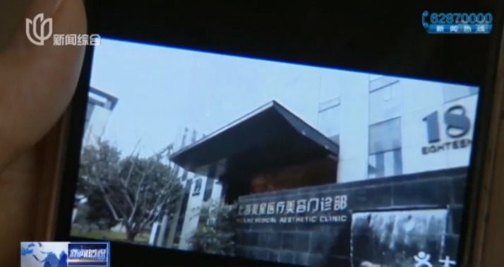 王院长|这家培训中心不简单!想学美容反遭毁容