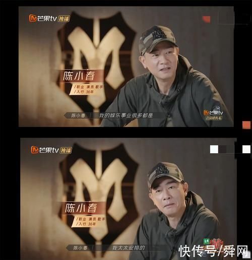 应采儿|和GAI节目中闹不和?陈小春冷脸说抱歉,陈小春参加《披荆斩棘的哥哥》是应采儿安排的