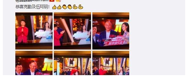 谢霆锋|李克勤成中国好声音冠军导师,谢霆锋谭咏麟开心祝贺,方式特别