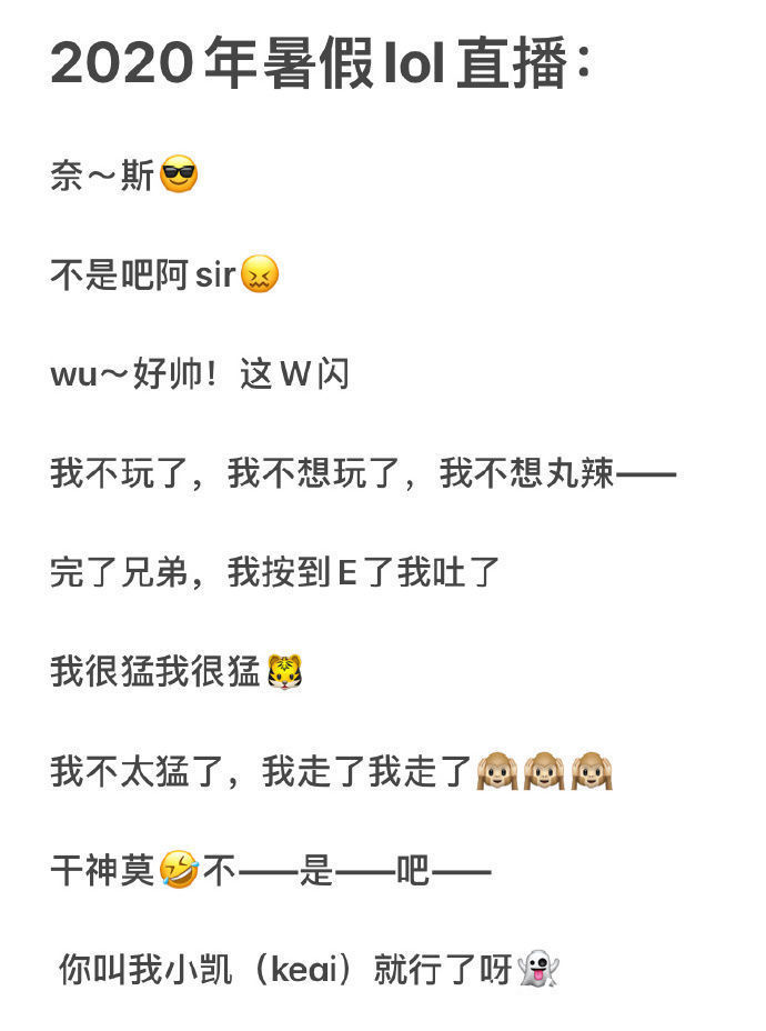 王俊凯|「TFBOYS」「分享」210809 请查收王俊凯语音语录合集，仿佛每句文字都有声音