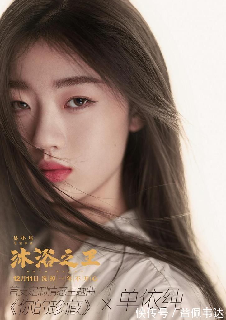 天上掉下个林妹妹|你的珍藏:天上掉下来个林妹妹,多愁善感单依纯,婉转动听好声音