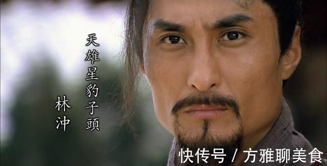 王伦!水浒传中害死王伦的真凶,并不是吴用和林冲,而是满腹心机的他