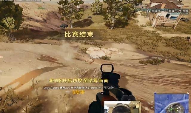 Pubg没开挂被封号