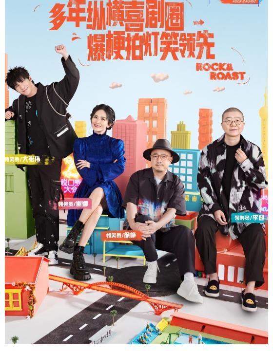 楊笠|《脫口秀大會4》總決賽觀后感，楊笠思維太跳躍，何廣智突然轉型