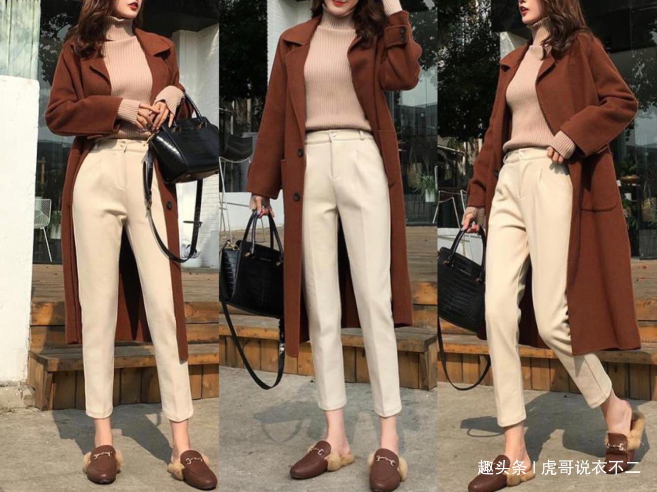 街拍 冬天要学会挑裤子，这样才能穿出好身材好气质！