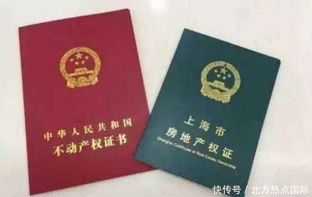 中国人|房本上必须写夫妻双方名字?这么做不“划算”,现在了解还来得及