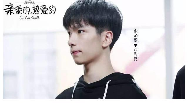 余承恩：《创造营》遭淘汰，在《亲爱的热爱的》“戴风”备受好评