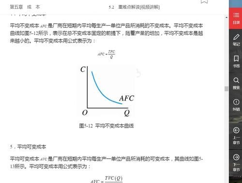 高鸿业|高鸿业微观第六版pdf全套！