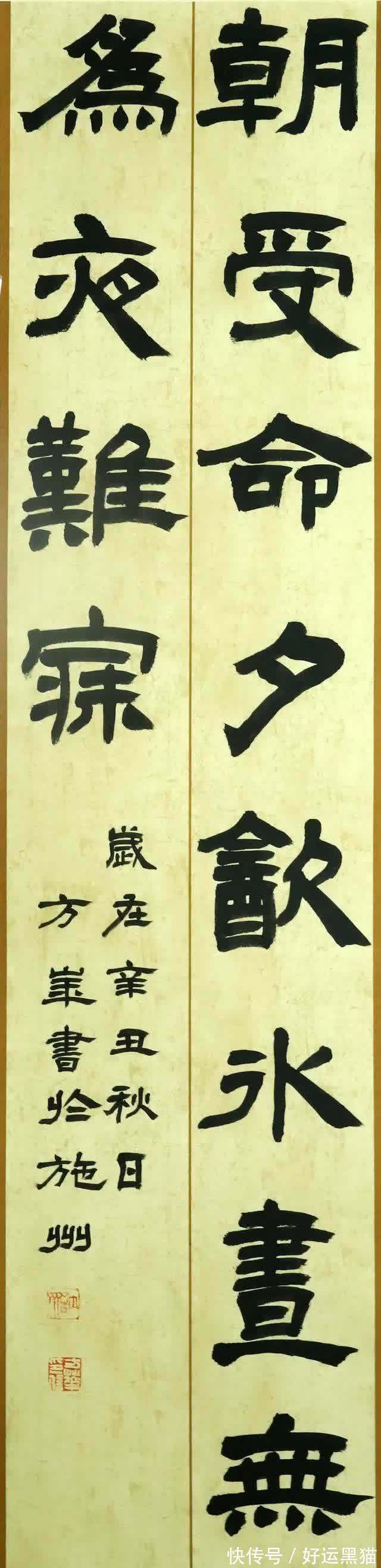 楷书中堂@恩施市举办2022年“清廉文化”美术、书法作品展