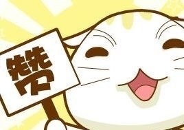 动漫|53岁伊能静不把自己当阿姨,动漫美衣配短裙,不惧衰老像个小姑娘