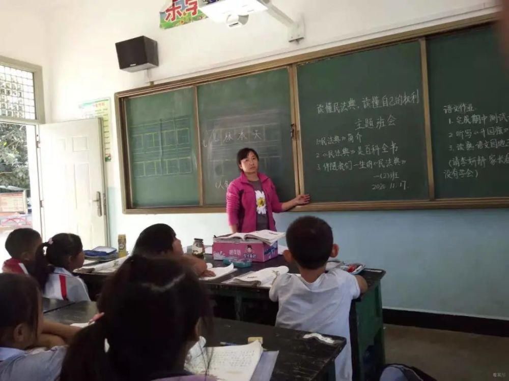 学习|学习《民法典》，州城中小学校在行动！