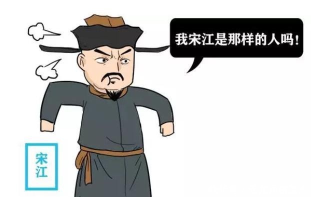 兄弟|70条兄弟的性命,宋江只换来一个楚州安抚使,这官究竟有多大?