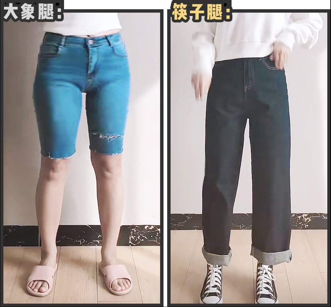开叉裤|阔腿裤下岗了！“瘦瘦裤”才是今夏王炸，太显瘦了