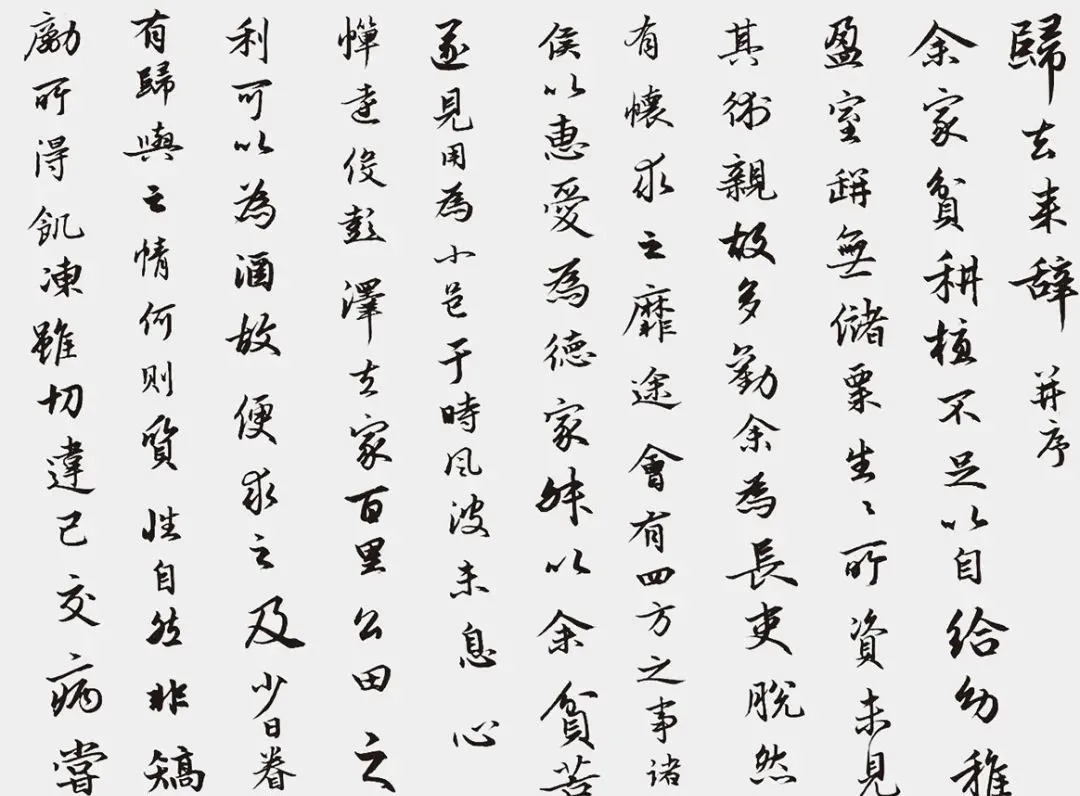 王羲之@北大学子热爱书法,字迹整洁赢得高分,最爱临写王羲之