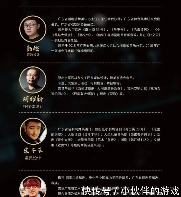 幸福|曾鸣快评:话剧《深海》的深意