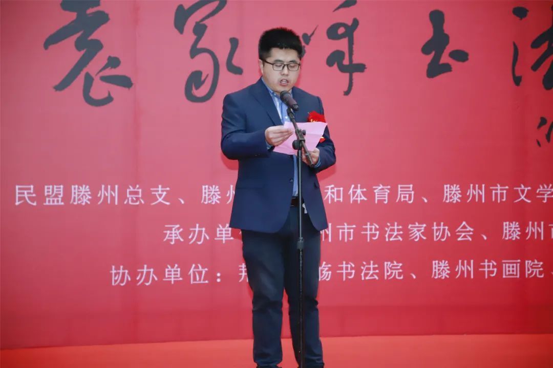 滕州博物馆!“木语有声”—袁家峰书法作品展在滕州博物馆隆重开幕