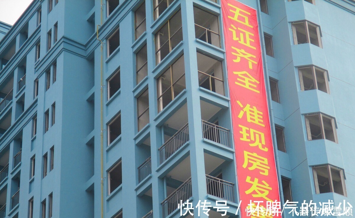 购房者|买房不要着急交首付，先了解这些再交也不迟