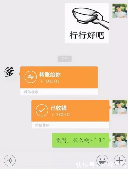 父母型|大学生是怎么向父母要生活费的？看完聊天截图后，网友：全是套路