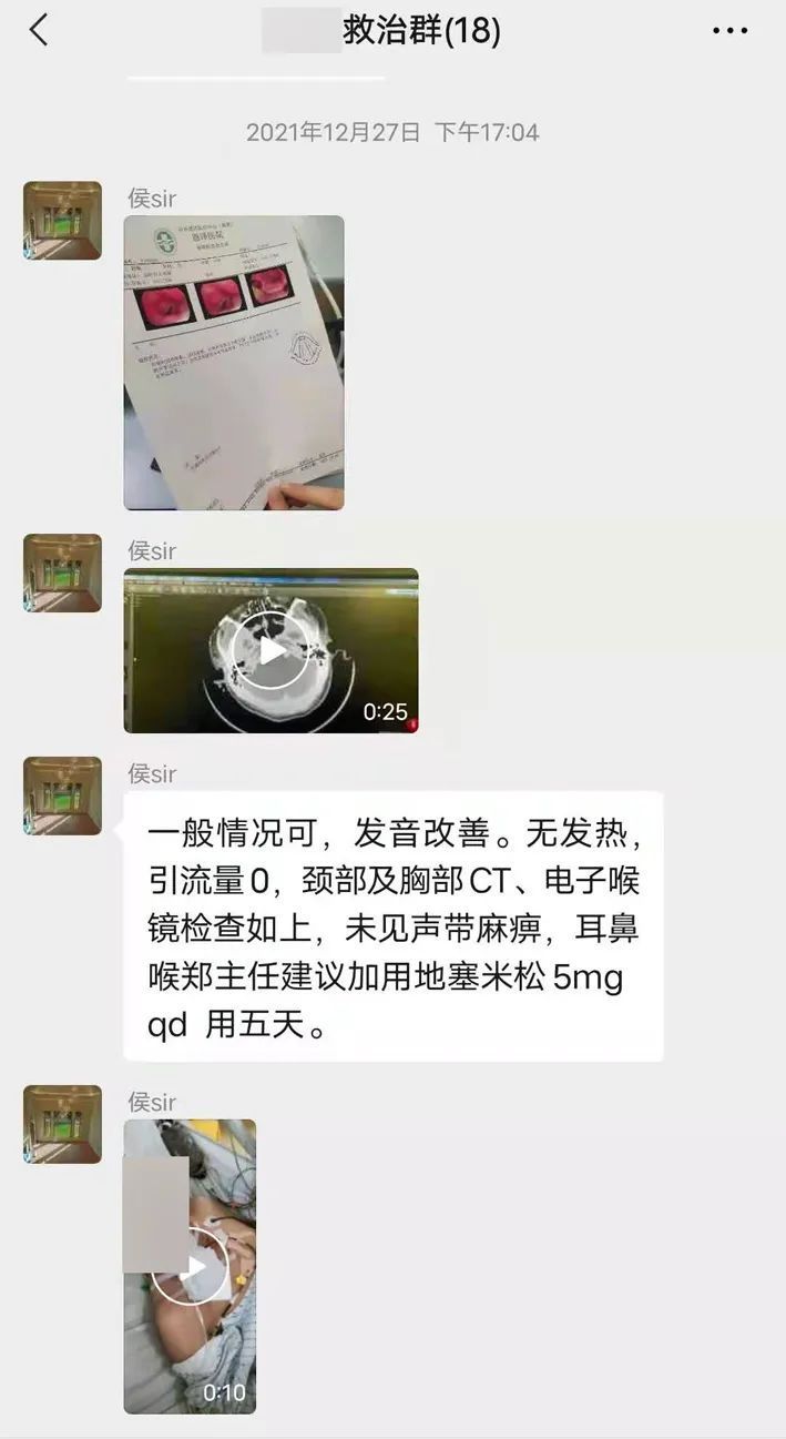 血管|660℃铝液喷溅,一男子颈总动脉中招!剥离出50多块铝块