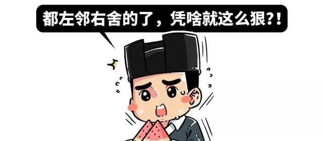 手里|明明杀了阖闾,战败后的勾践是如何从吴王夫差手里“逃生”的