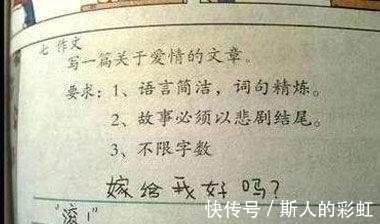 |小学生搞笑试卷，答案亮了！老师被萌翻，学生纳闷？全是事实啊