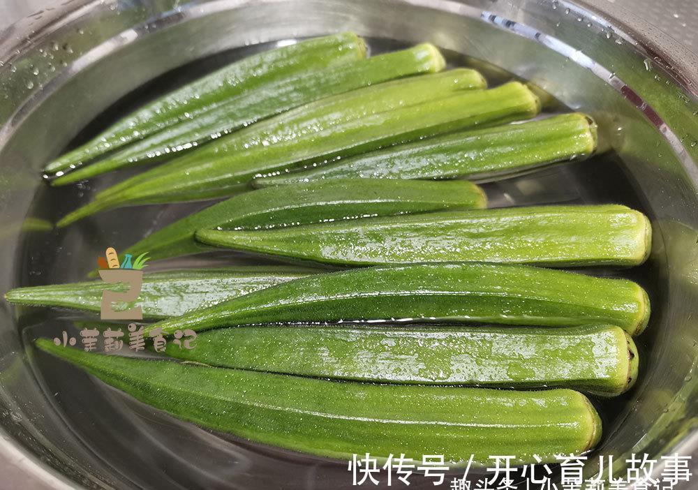 鲜香|无论怎么吃秋葵,都别焯水,牢记正确做法,鲜香入味,营养不流失