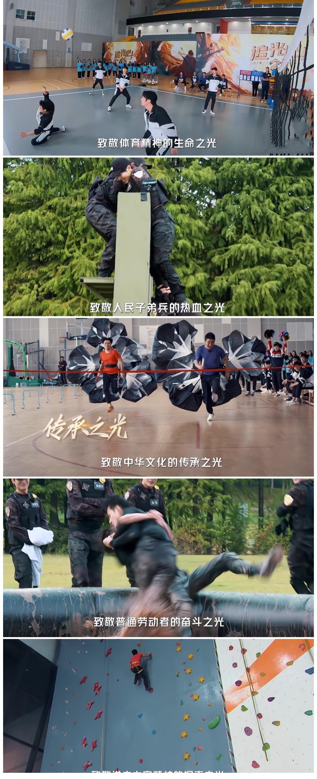 又真香了！《追光吧哥哥2》有能量、有笑點(diǎn)、有情懷、帥而不膩！