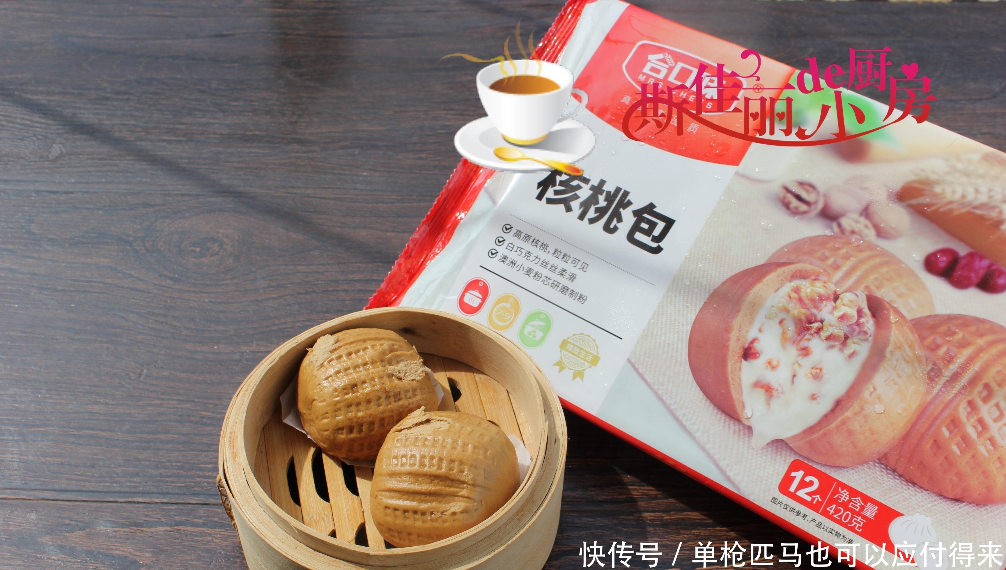 红豆薏仁|妈妈给高考生孩子做的营养早餐,班主任:难怪孩子每天都精力满满