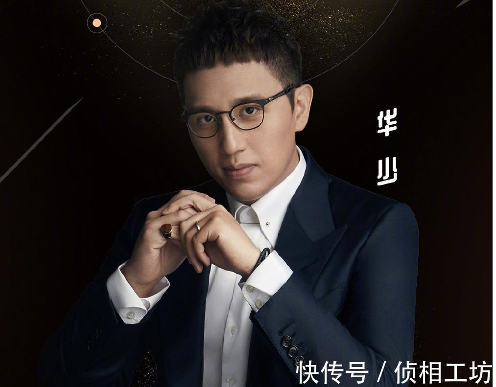 張家輝|華少：曾被稱作中國好舌頭的王牌主持，低情商葬送職業生涯