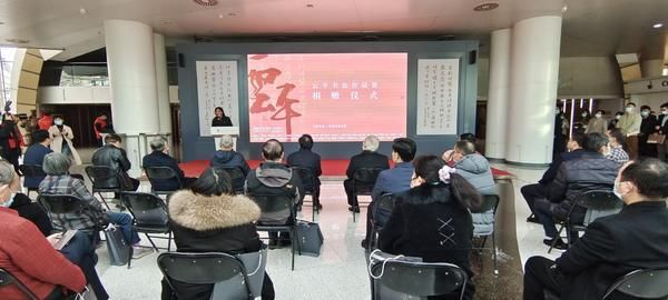 河南省$豪华落尽见真醇 河南书法家云平向河南省美术馆捐赠80余幅书法作品