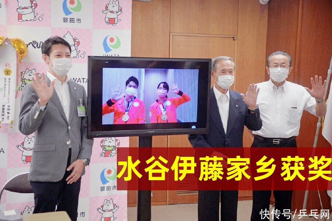 石川佳纯|光宗耀祖，日本最喜欢马龙的石川佳纯，奥运后获得家乡荣誉大奖