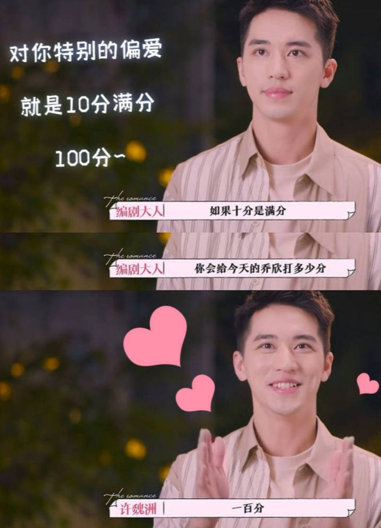 男女爱豆直播谈恋爱?这档综艺再次刷新了明星下限