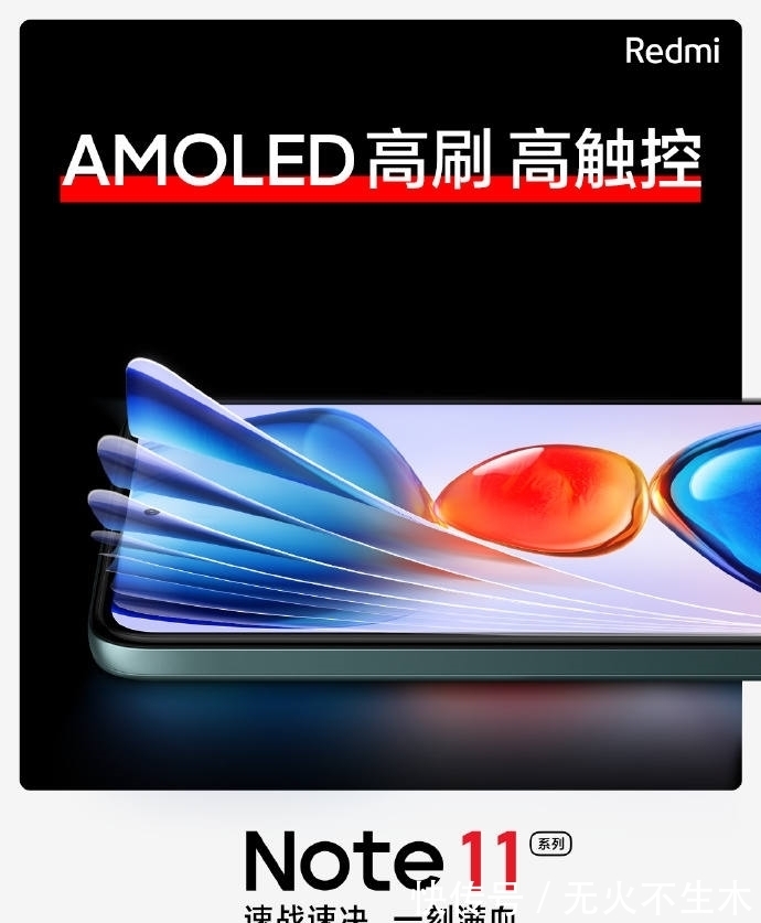 oled|LCD屏永不为奴？如果同样的价位，你选LCD屏还是OLED屏？