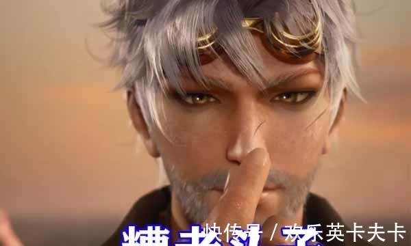 七怪|斗罗大陆:小奥和竹清改模型,奥斯卡惨变大叔,朱竹清更有韵味了