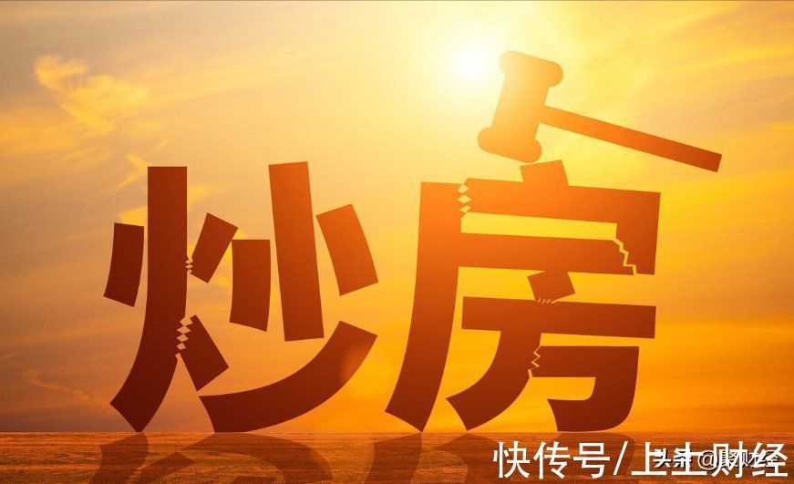 总价|房地产税要来了?专家:或年底前出台试点政策,税率不超过总价1%
