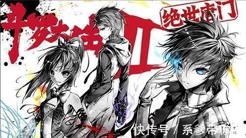 部部|力推三部唐家三少的大作,部部都是经典,让你一次看过瘾