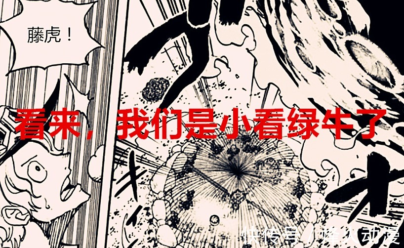 绿牛|海贼王：绿牛是动物系海蛞蝓形态？天生免疫海水以及能够无限分裂