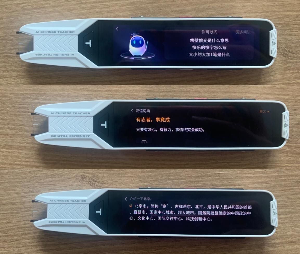 词典|注入AI黑科技，阿尔法蛋新款AI词典笔T10 怎么样？最全测评