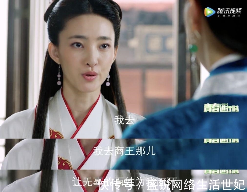 紂王|這么忠肝義膽的妲己?