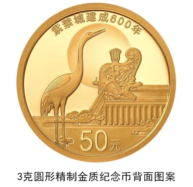 面值10000元,发行100枚,这种纯金纪念币目测要火
